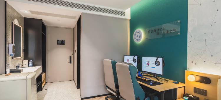 网鱼电竞酒店(青岛即墨古城宝龙广场店)图片