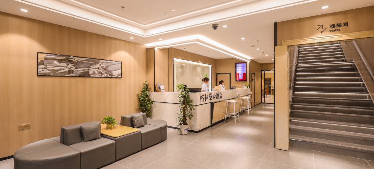 格林豪泰智选酒店(南京中山陵风景区钟灵街地铁站店)图片