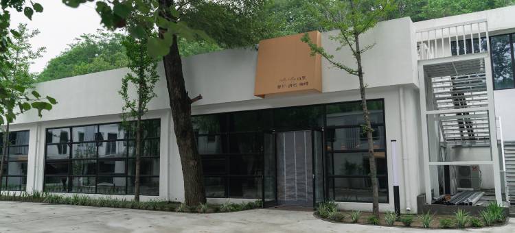 山墅山舍图片