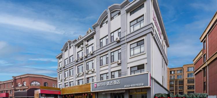 都市118精选酒店(青岛胶东国际机场店)图片