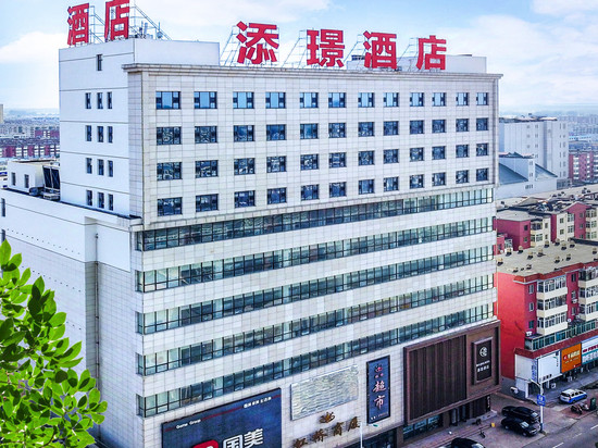 添璟酒店(沈阳辽中虹桥商厦店)