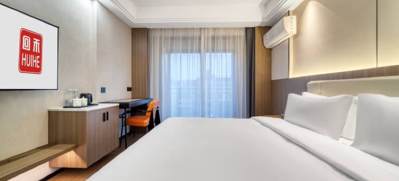 回禾元隆酒店(台州市中心医院店)图片