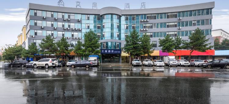 如家艾扉酒店(扶余龙嘉广场一中店)图片