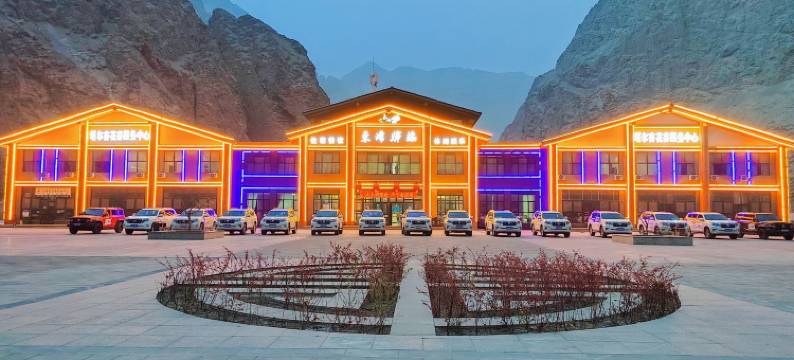 塔尔乡东归驿站(杏花谷游客中心店)图片