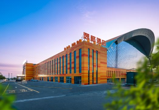 新旅逸格酒店（奎屯火车站店）外景图