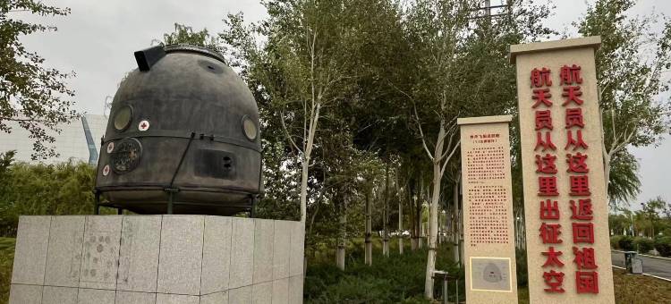 维也纳酒店(额济纳旗店)图片