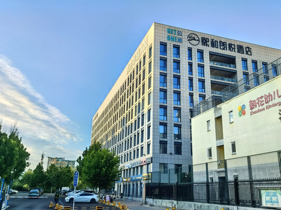 熙和朗悦酒店(北京龙湖长楹天街常营地铁站店)