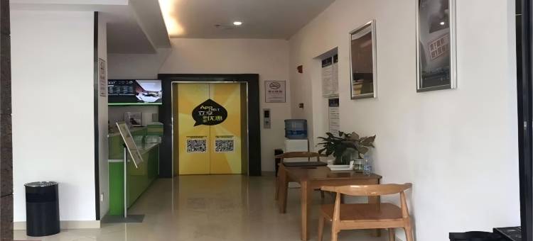 海友酒店(上海武威东路地铁站店)图片