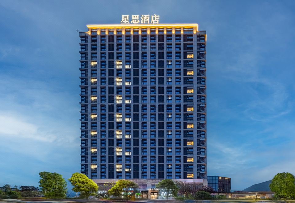 Chongqing Longxing Hotel over view