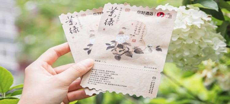你好酒店(宁波海曙印象城店)图片