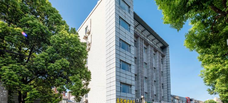 庭冠精品酒店(张杨北路店)图片