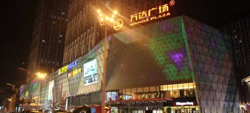 港湾公寓(广州番禺万达店)图片