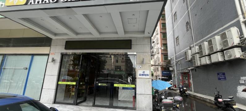 亚信电竞酒店(深圳宝安国际会展中心店)图片