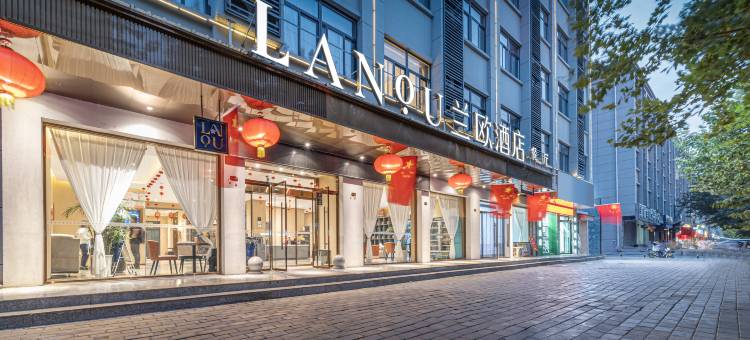 兰欧酒店(澄城育才东路店)图片