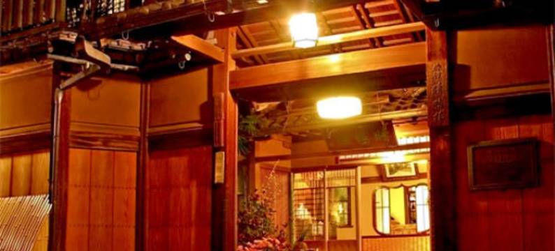 晴鸭楼旅店(Seikoro Ryokan)图片