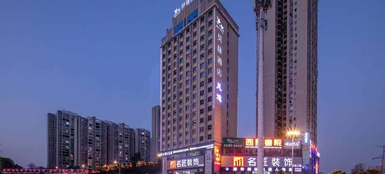 莫林酒店(娄底市政府人文科技学院店)图片