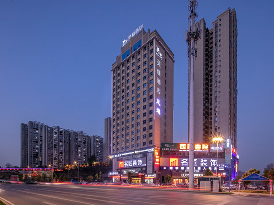 莫林酒店(娄底吾悦广场人文科技学院店)