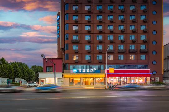 汉庭酒店(洛阳上海市场牡丹广场店)