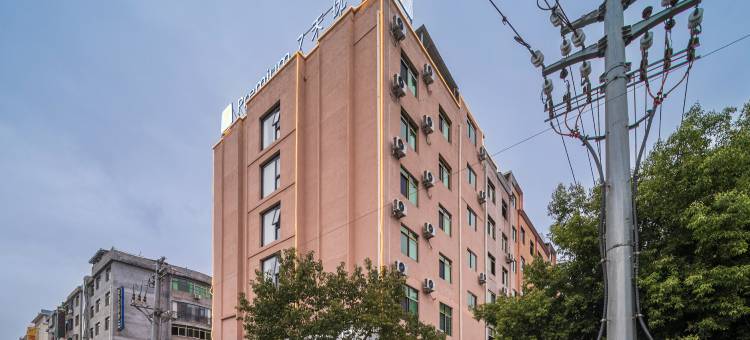 7天优品Premium酒店(福鼎安海路龙安美食街店)图片