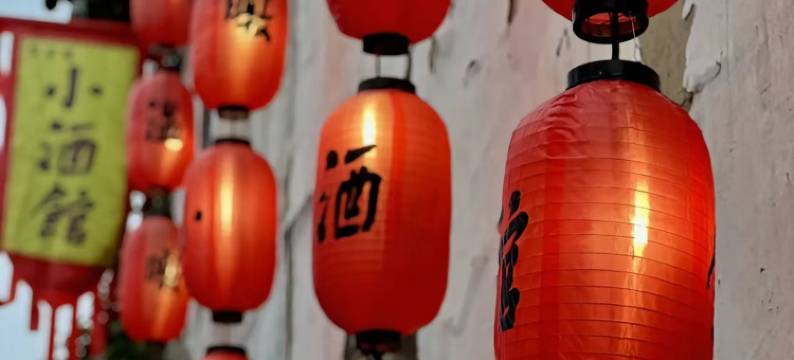 他她故事度假旅馆(和顺古镇图书馆店)图片