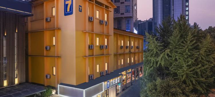 7天酒店(长沙步行街IFS国金中心店)图片