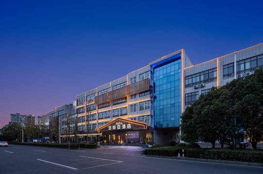 法菲亚酒店(丹阳华东建材城店)