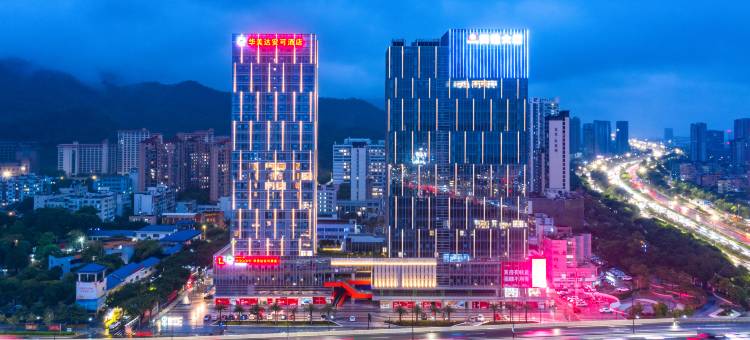 珠海华发商都Ramada Encore华美达安可酒店图片