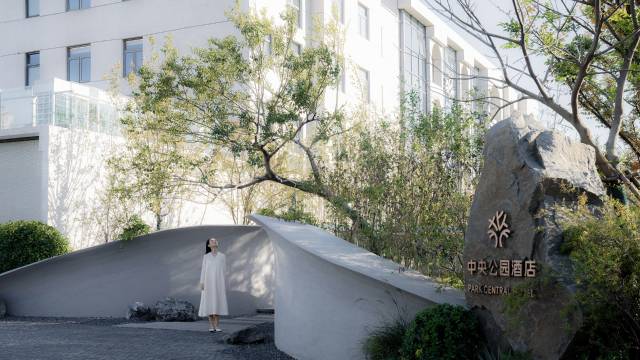 中央公园酒店(合肥南站骆岗公园店)