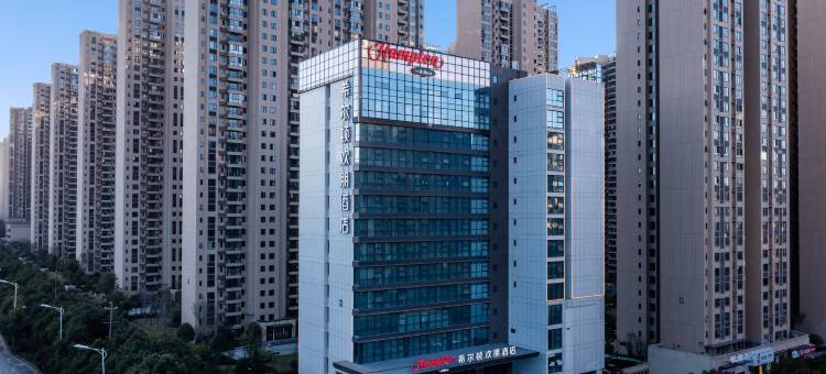 郴州北湖希尔顿欢朋酒店图片
