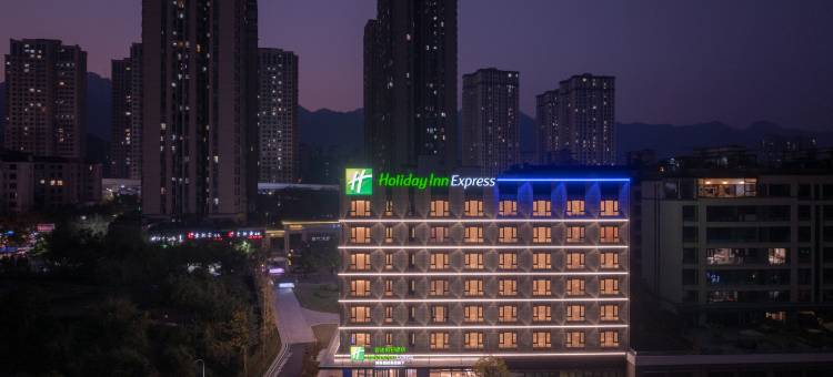 重庆磁器口古镇智选假日酒店图片