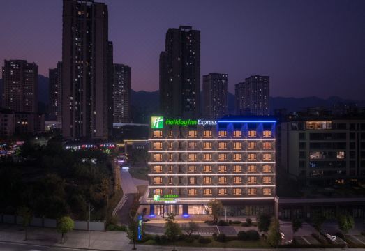 重庆磁器口古镇智选假日酒店外景图