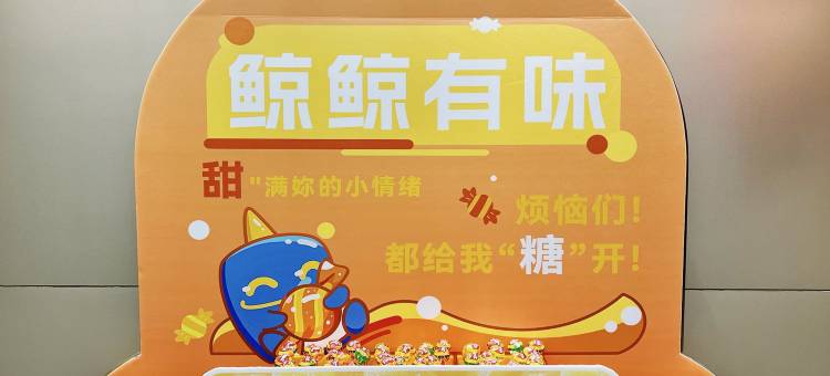 可米岛酒店(汕头珠江路美食街高铁站店)图片