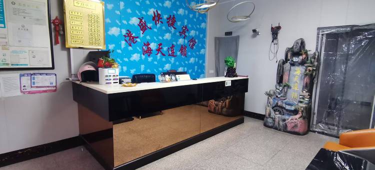 港盛宾馆(张家港金港中央广场店)图片