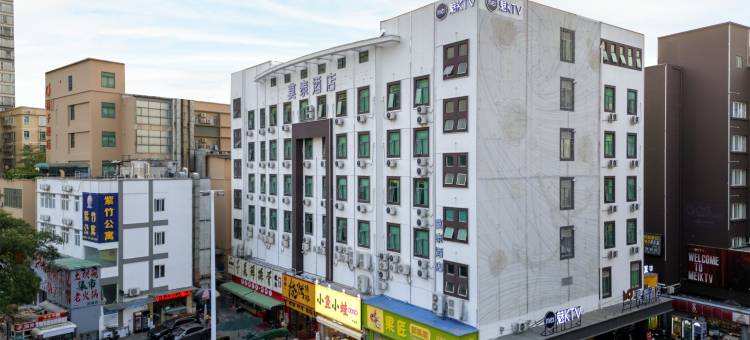 莫泰酒店(深圳西丽地铁站深职院店)图片