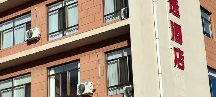 融申无人智选酒店图片