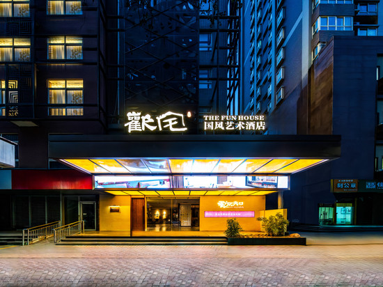 欢宅·国风艺术酒店(洒金桥美食街玉祥门地铁站店)