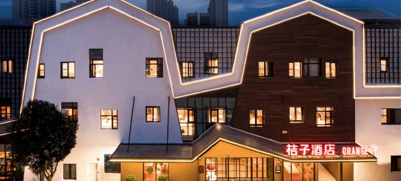 桔子酒店(上海滴水湖临港万达广场店)图片
