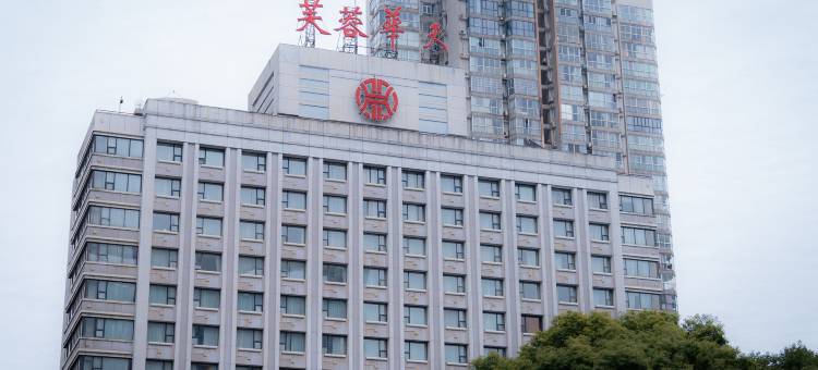 长沙芙蓉华天大酒店图片