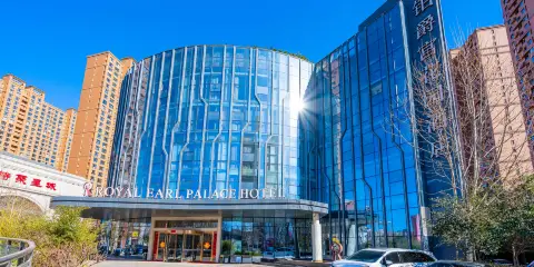 石家莊鉑爵宮花園酒店