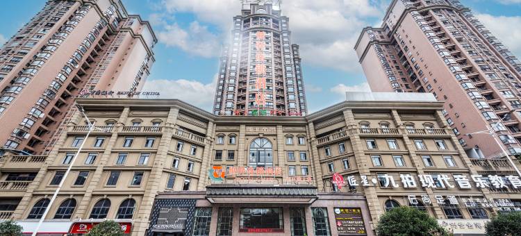 惬驿连锁酒店(中江铭人继光实验学校店)图片