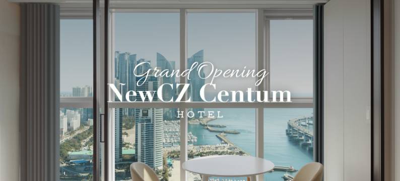 NEWCZ CENTUM酒店(NEWCZ CENTUM HOTEL)图片