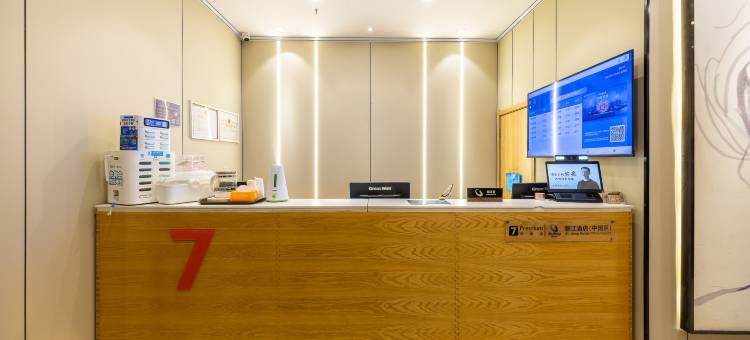 7天优品酒店(兰州新区机场店)图片