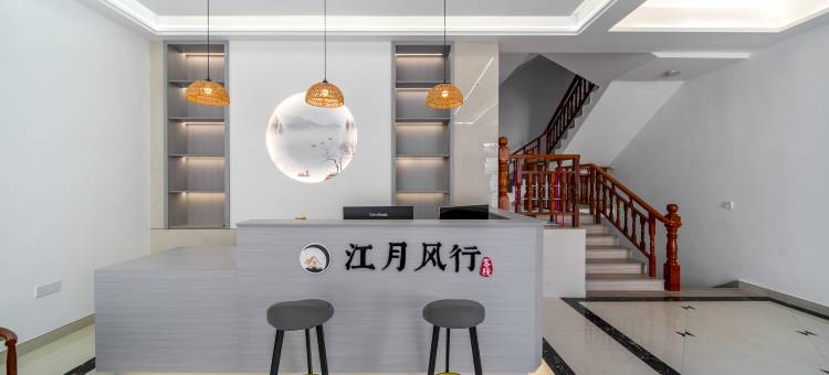 婺源江月风行客桟图片