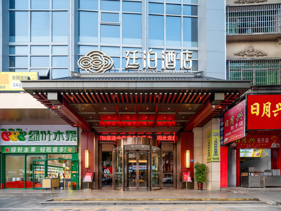 竞时空电竞酒店(东安高铁站店)