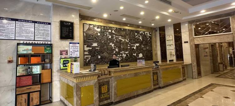 安溪华侨国际大酒店图片