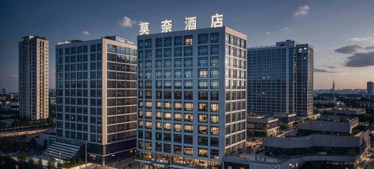莫奈酒店(兰州新区大学城店)图片