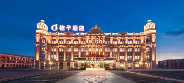 桔子酒店(兴安盟职业技术大学店)图片