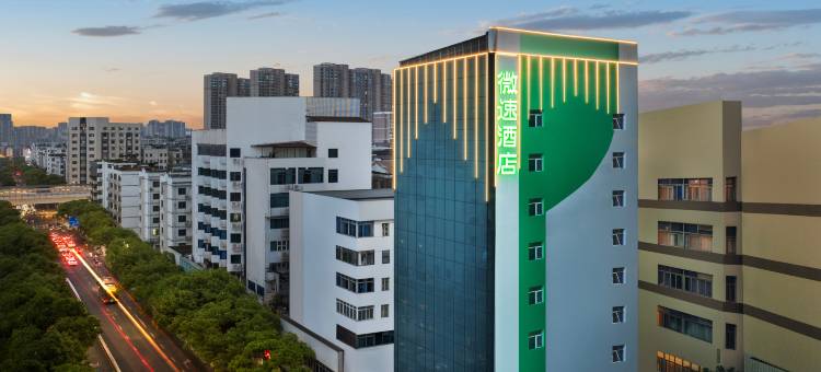 微速酒店(江南宋城步步高新天地店)图片