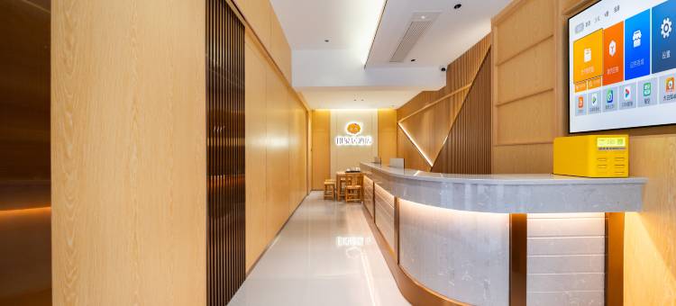印象居酒店(漳州世纪广场古城店)图片
