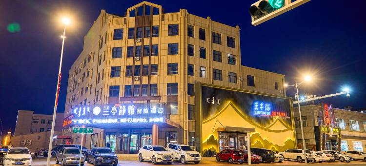 兰亭静雅智能酒店图片